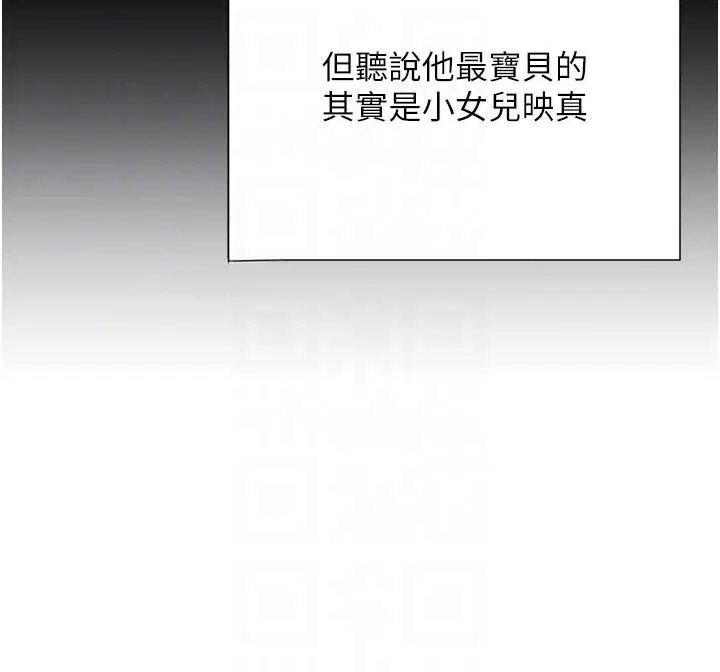 第64話