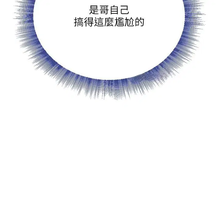 第65話