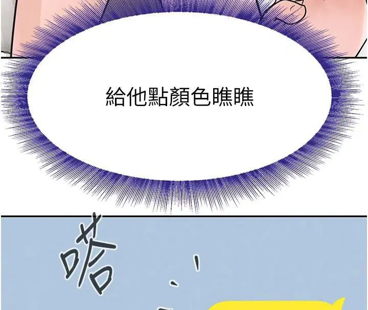 第65話