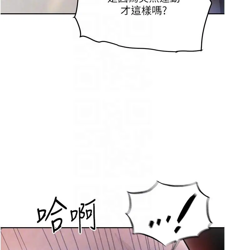 第65話