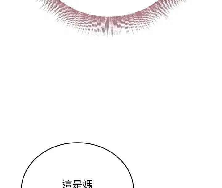 第66話