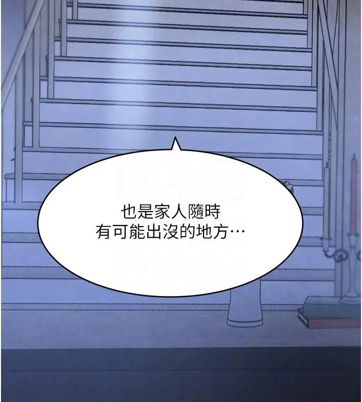 第66話
