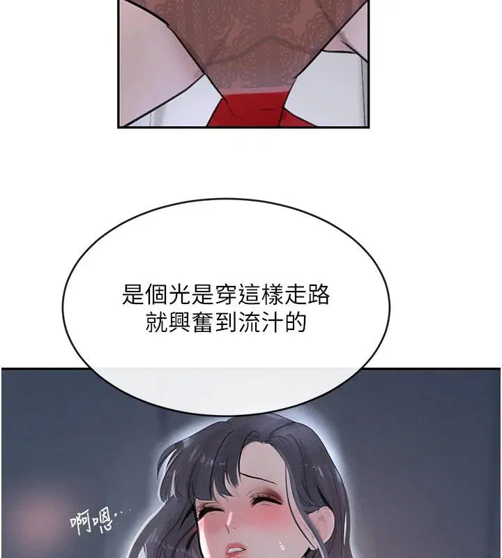 第66話