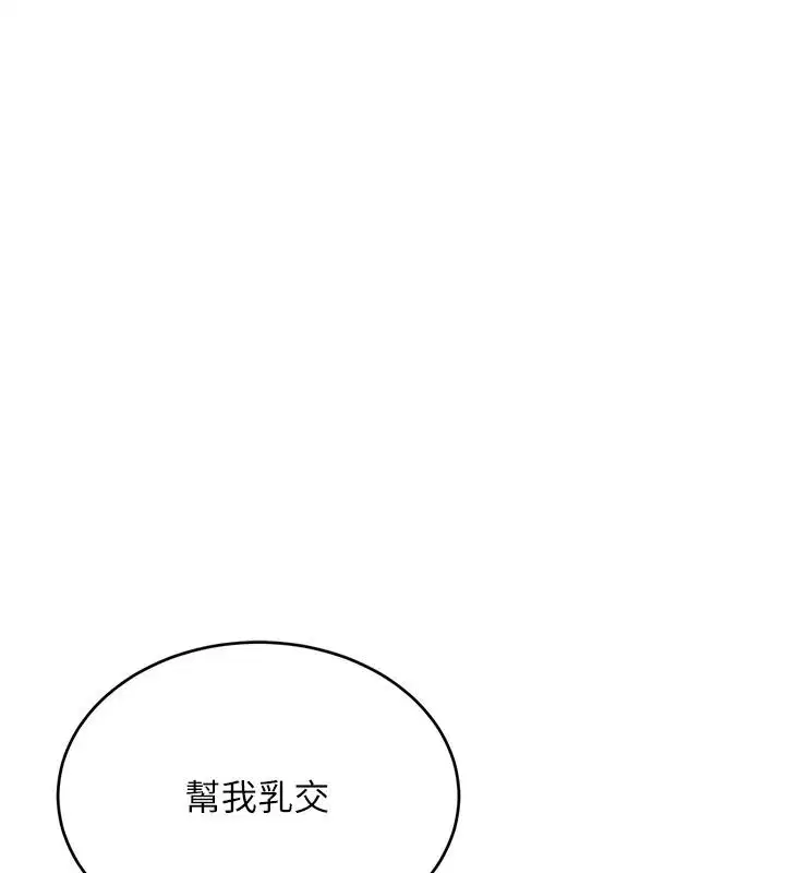 第66話