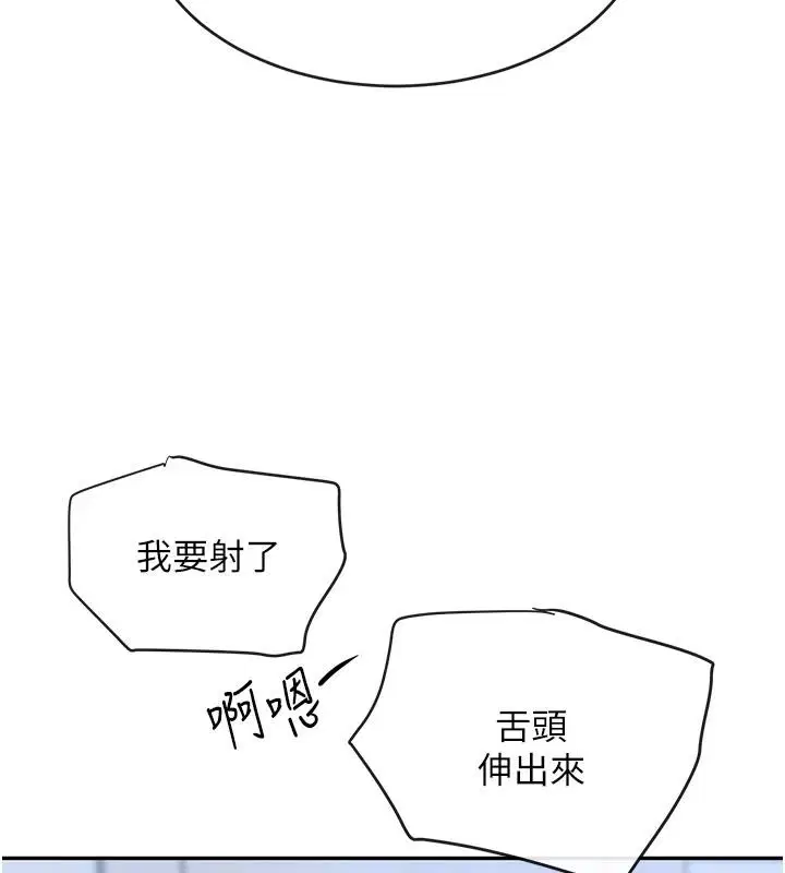 第66話