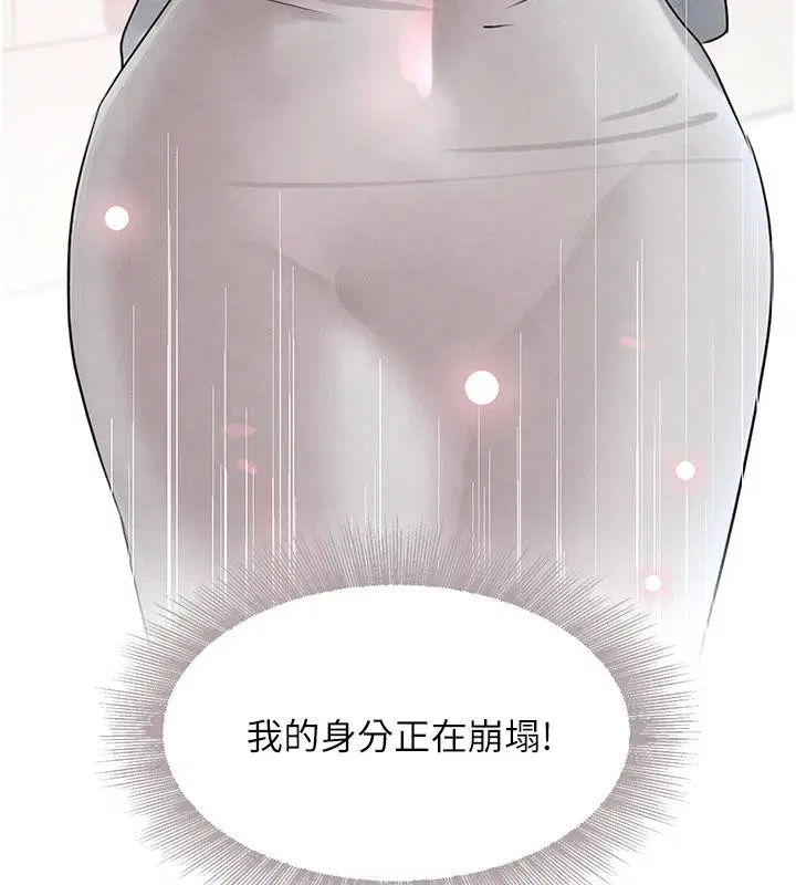 第66話