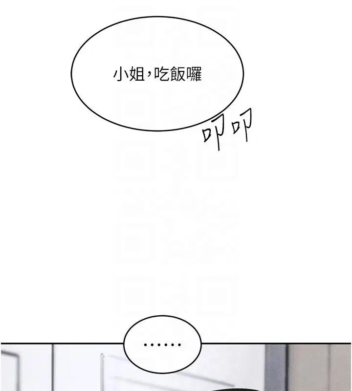 第66話