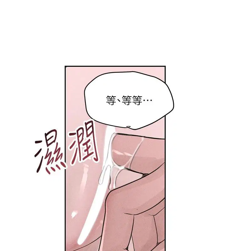 第66話