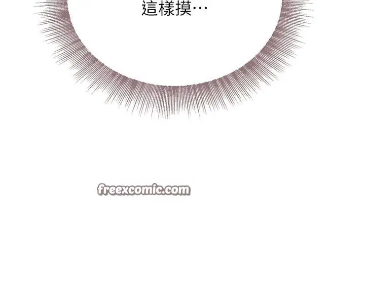 第66話