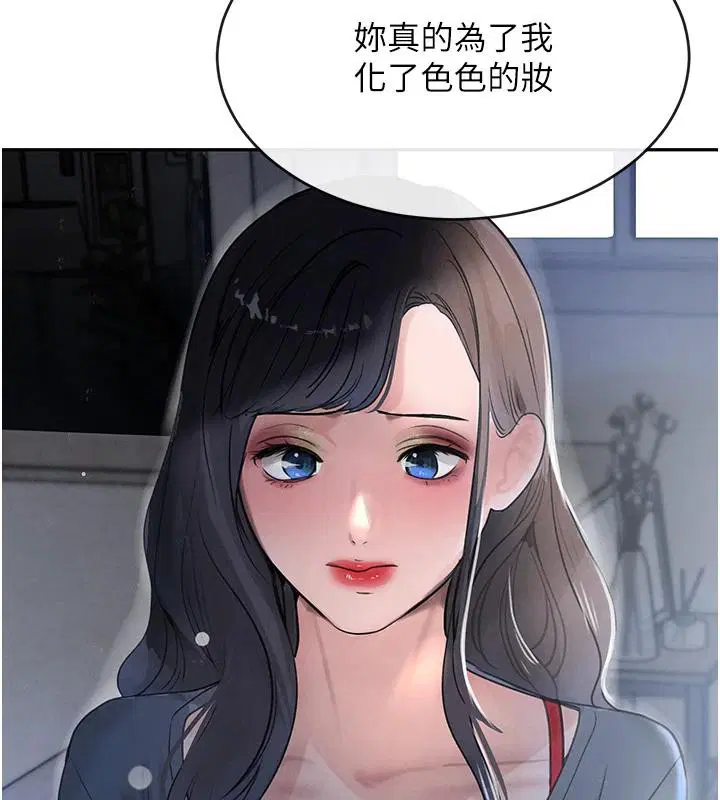 第66話