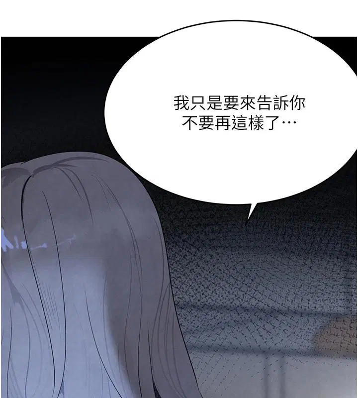 第66話