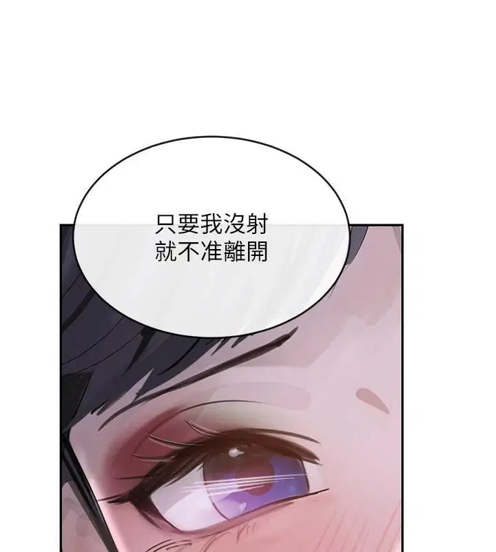 第67話