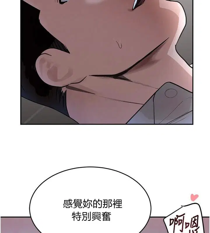 第67話