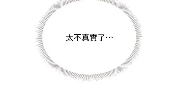 第67話