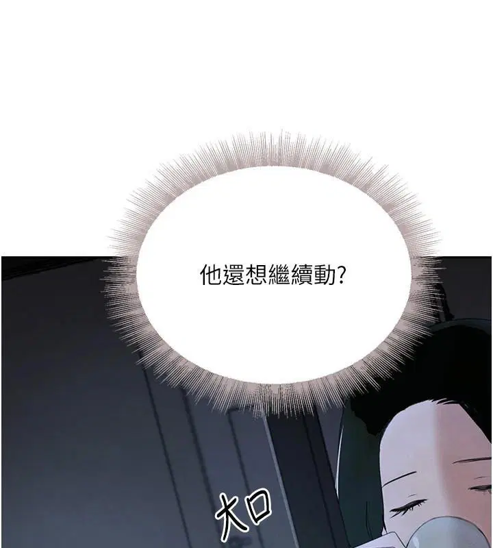 第67話