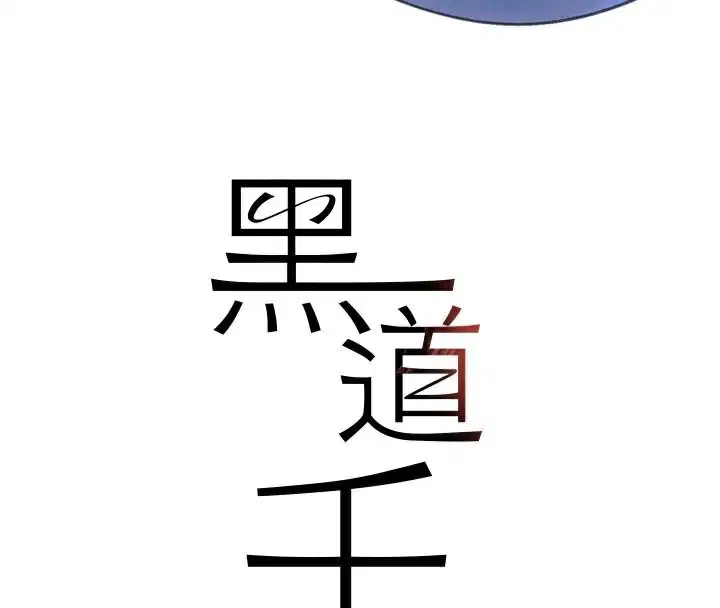第67話