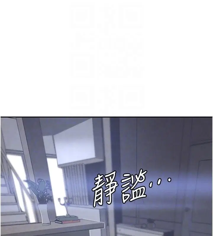 第67話
