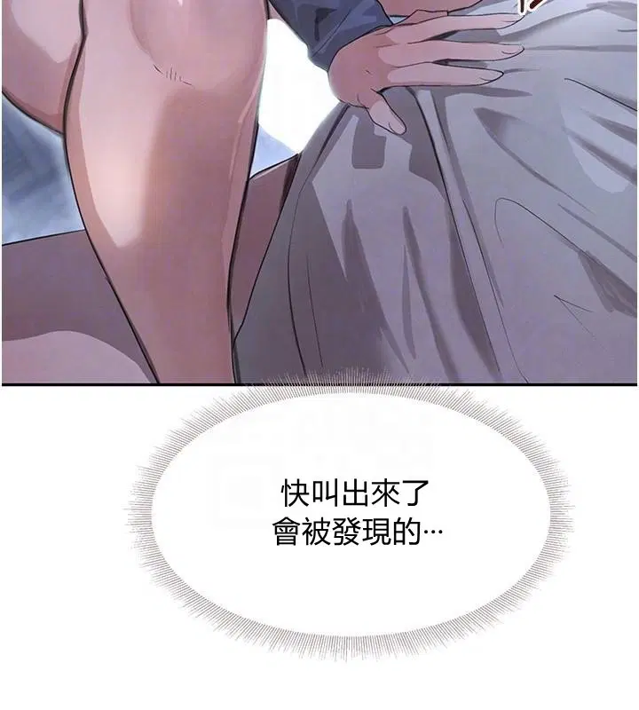 第67話