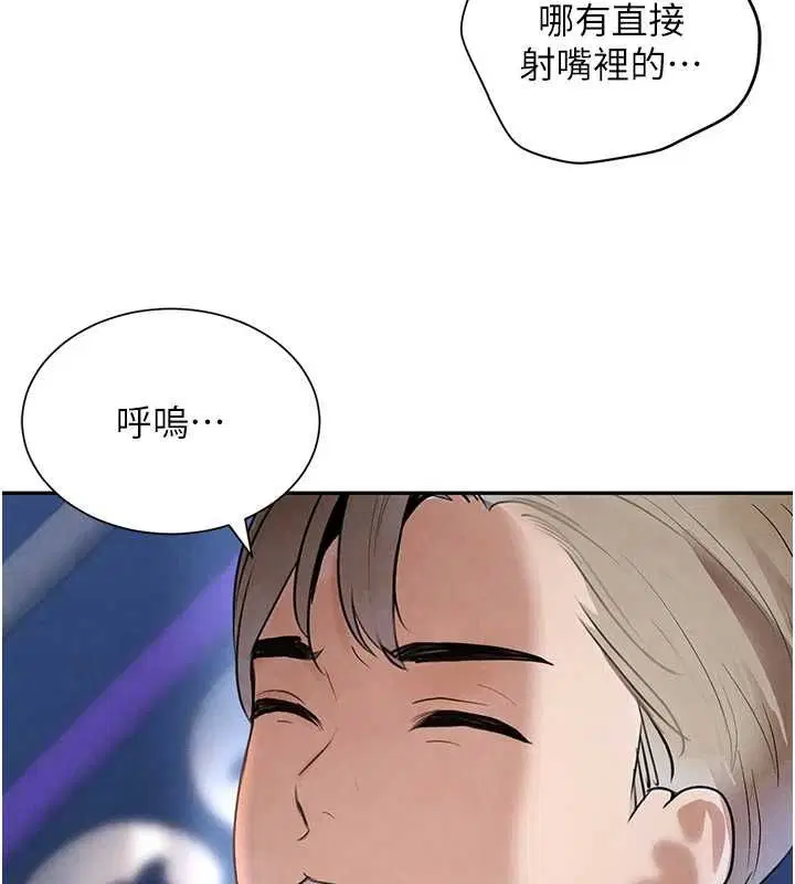 第68話