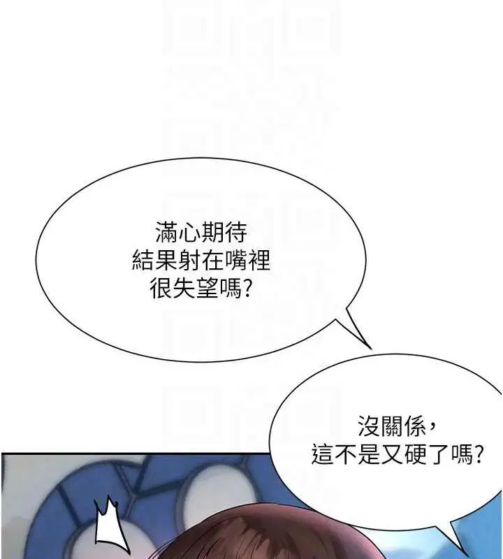 第68話