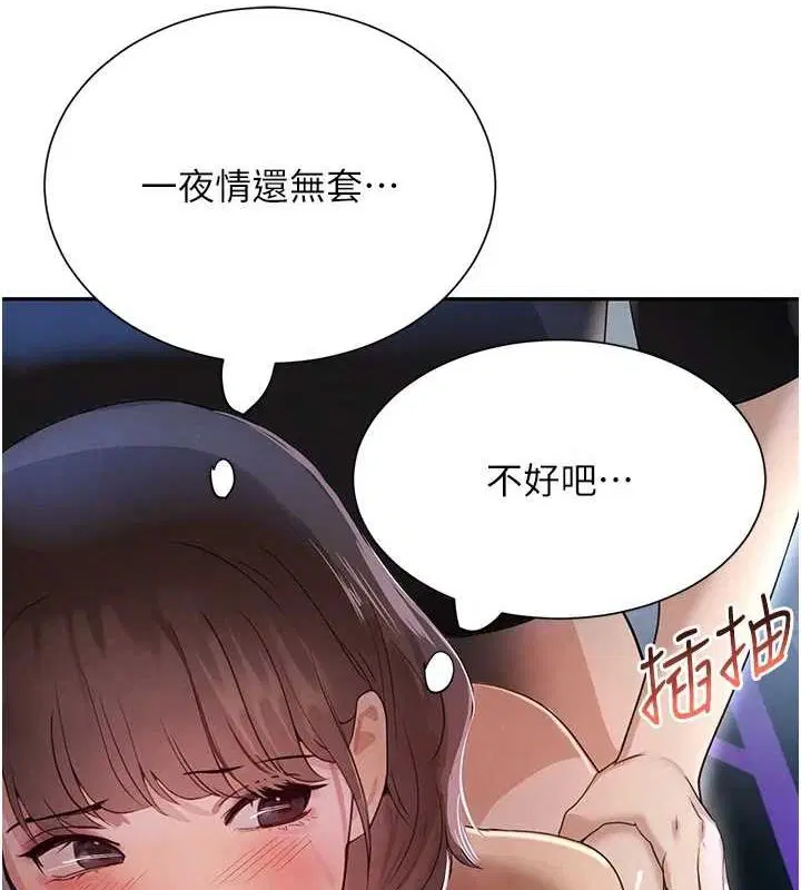第68話