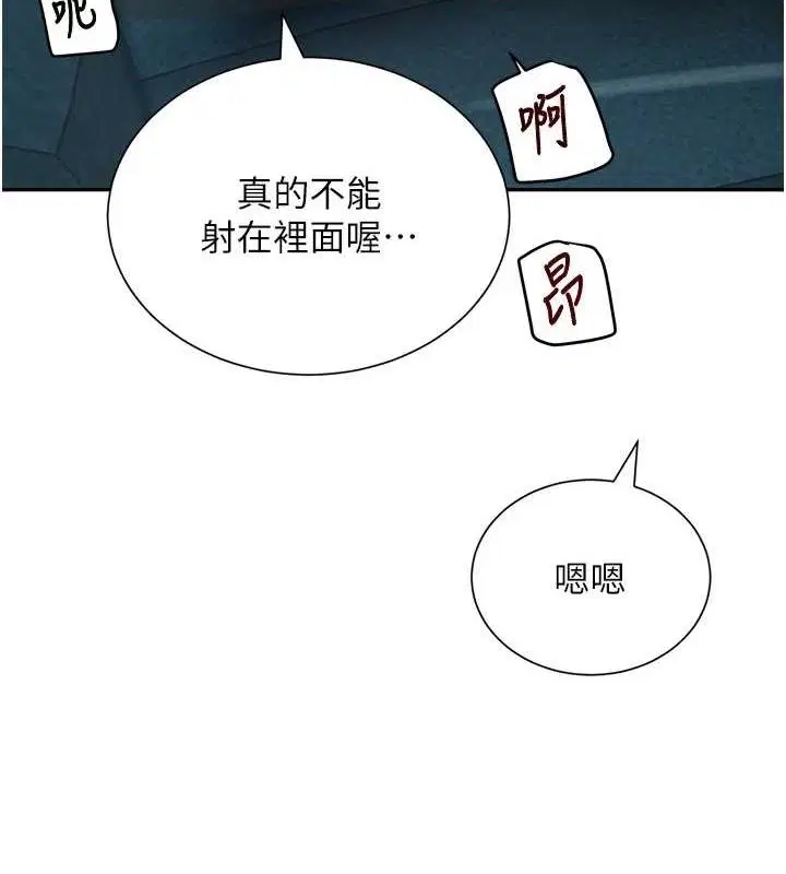 第68話