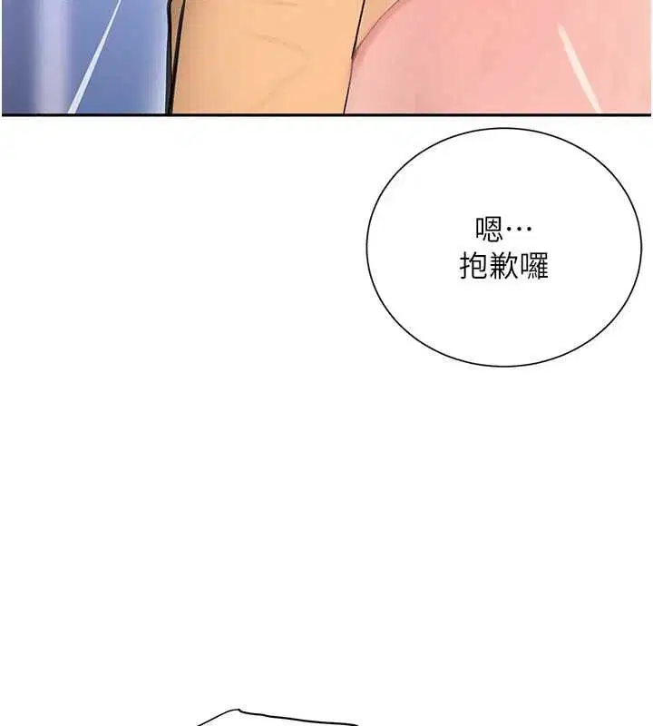 第68話