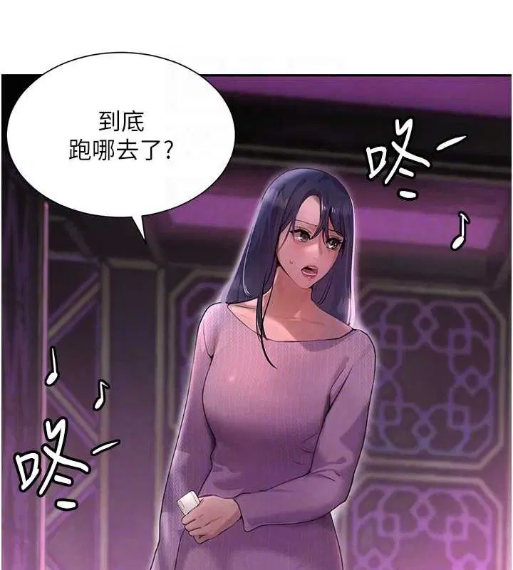 第68話