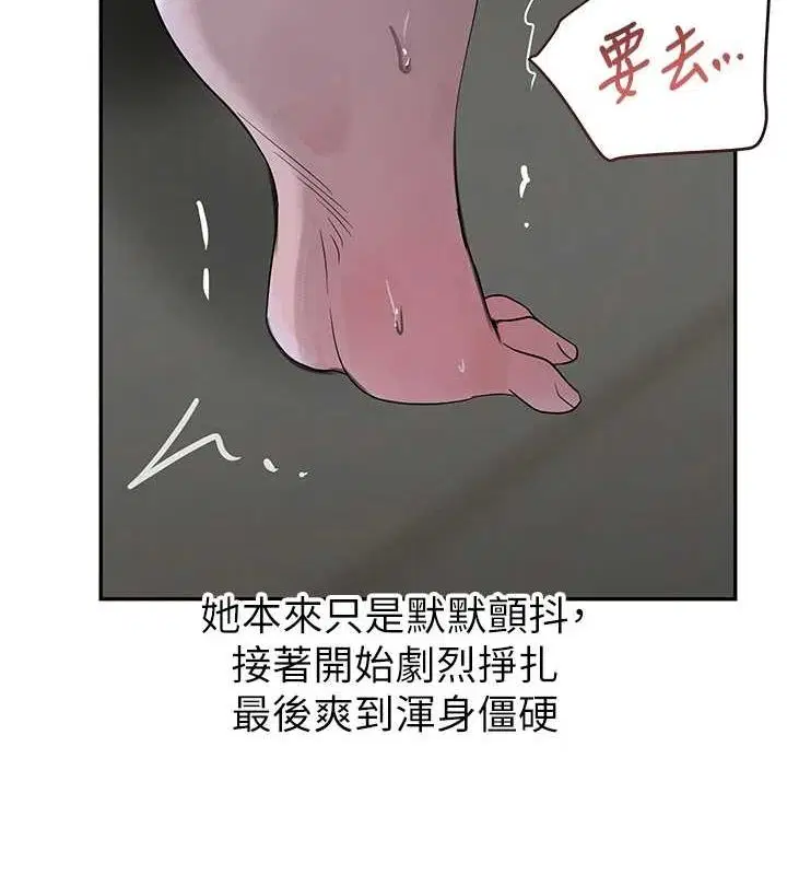 第68話