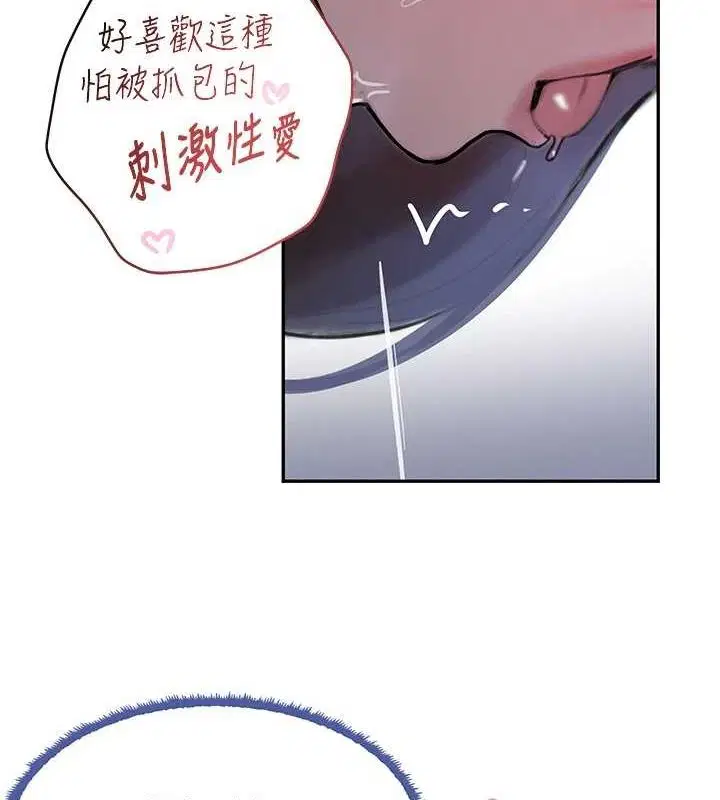 第68話