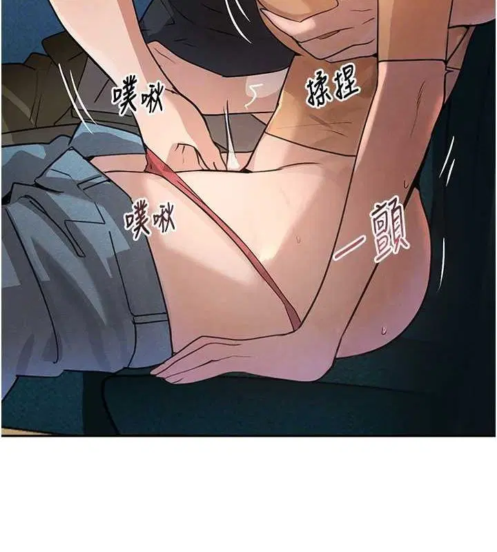 第68話
