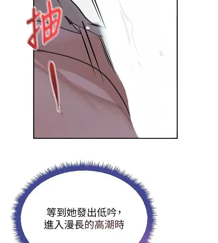 第68話