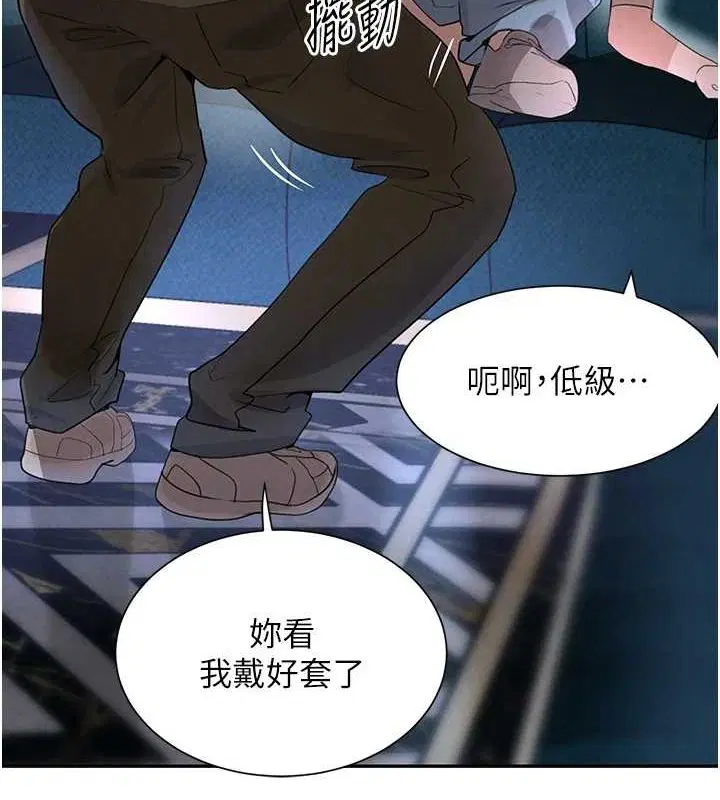 第68話