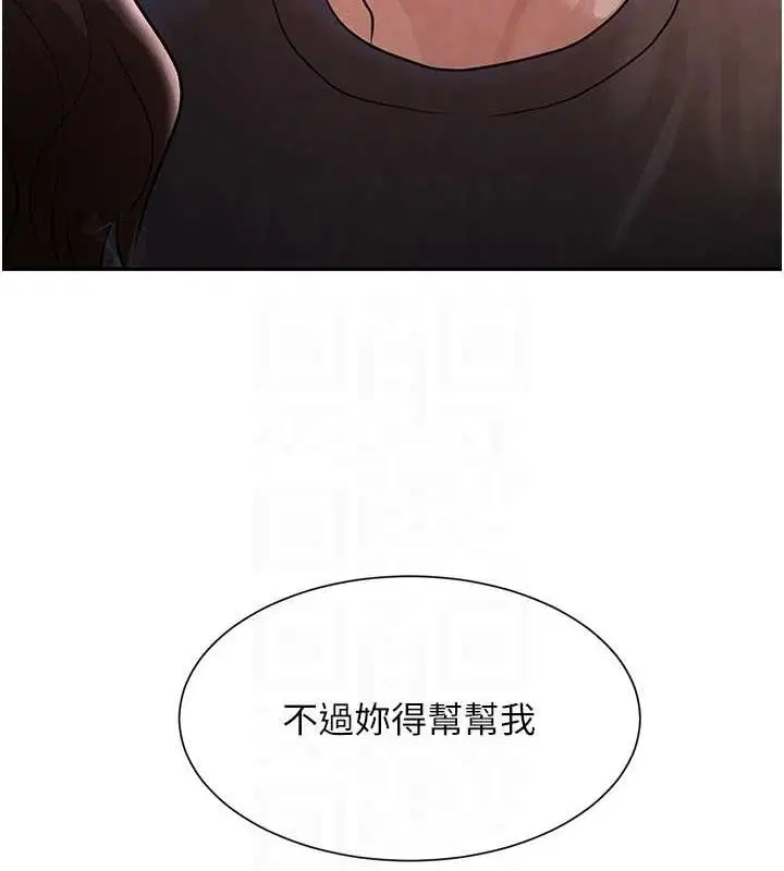 第68話