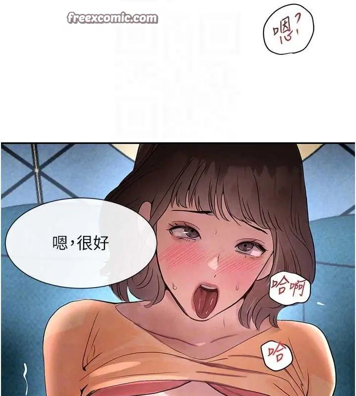 第68話