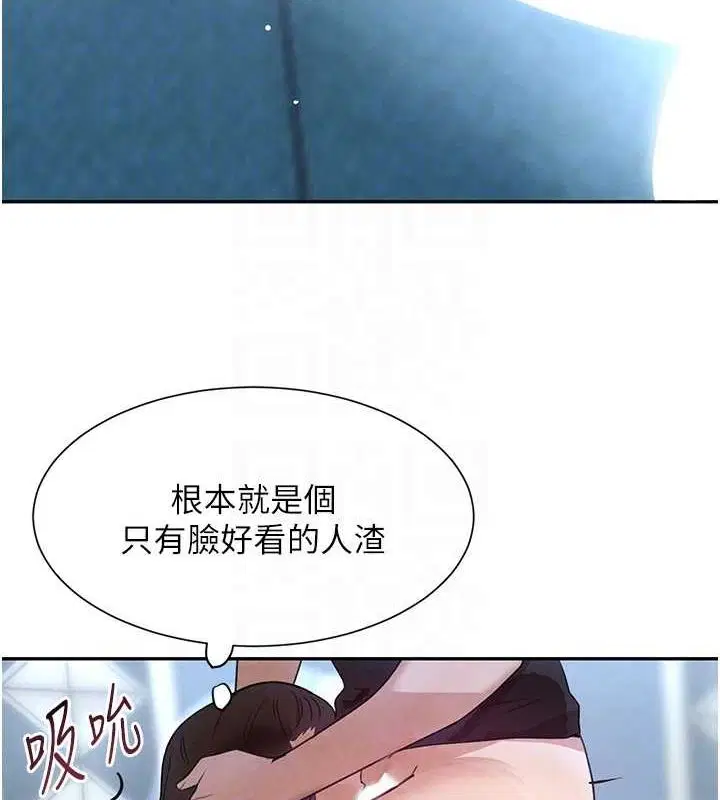 第68話