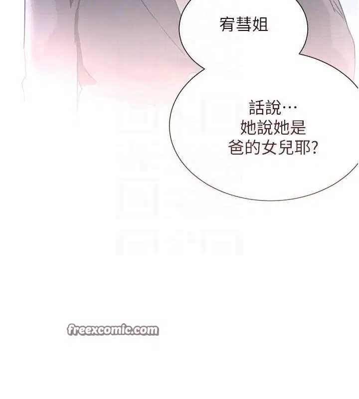 第69話