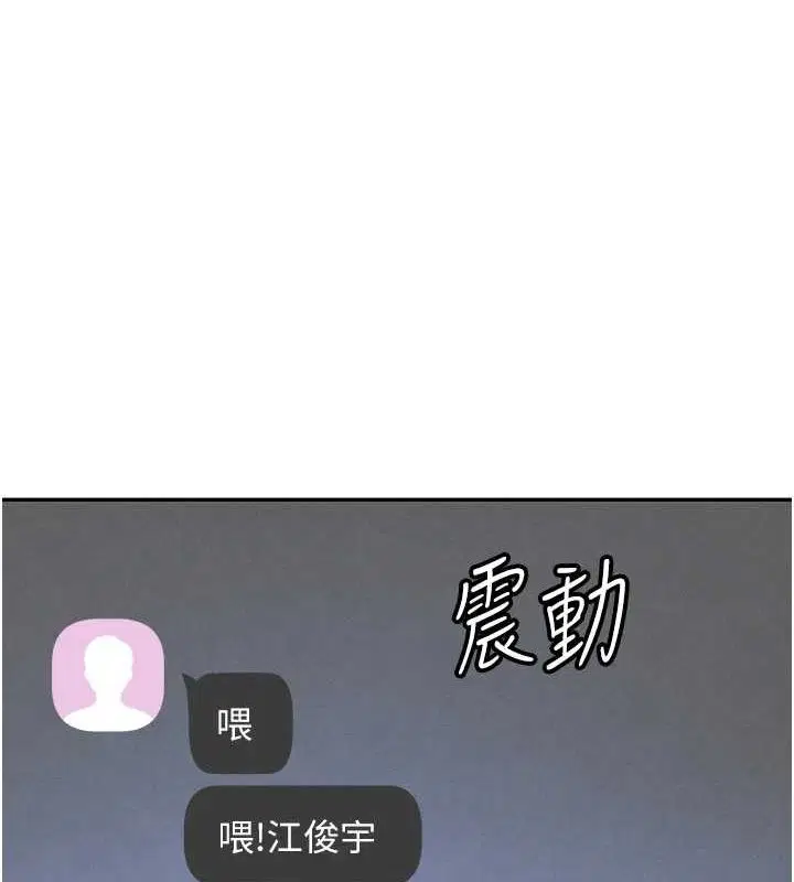 第69話