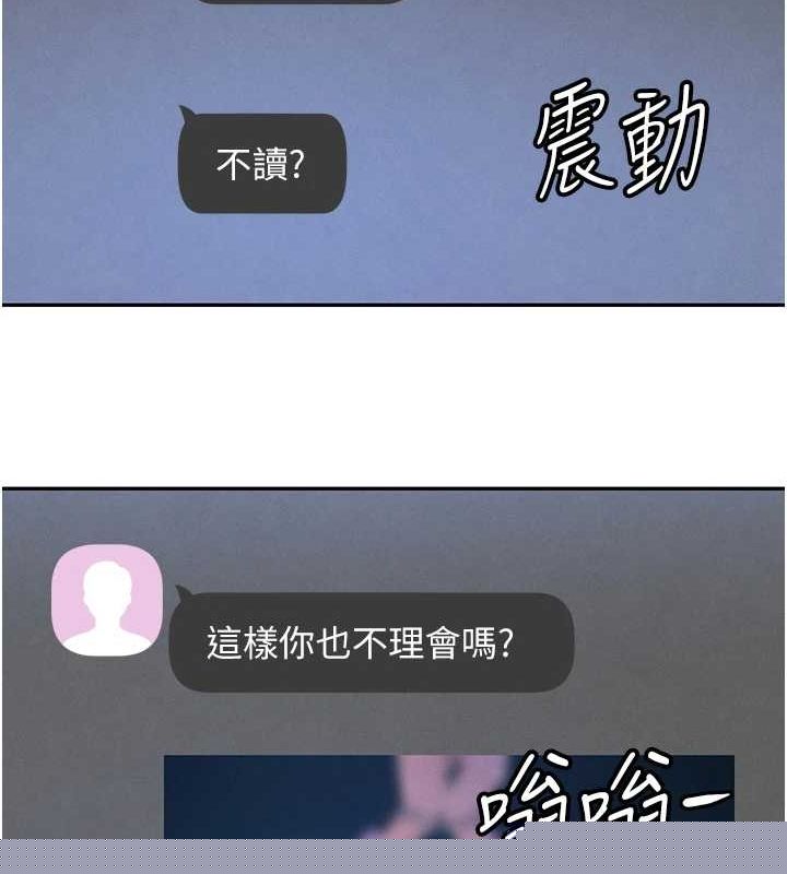 第69話