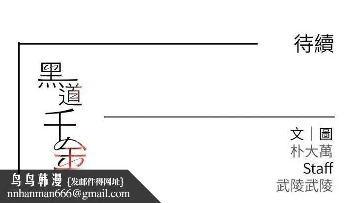 第69話