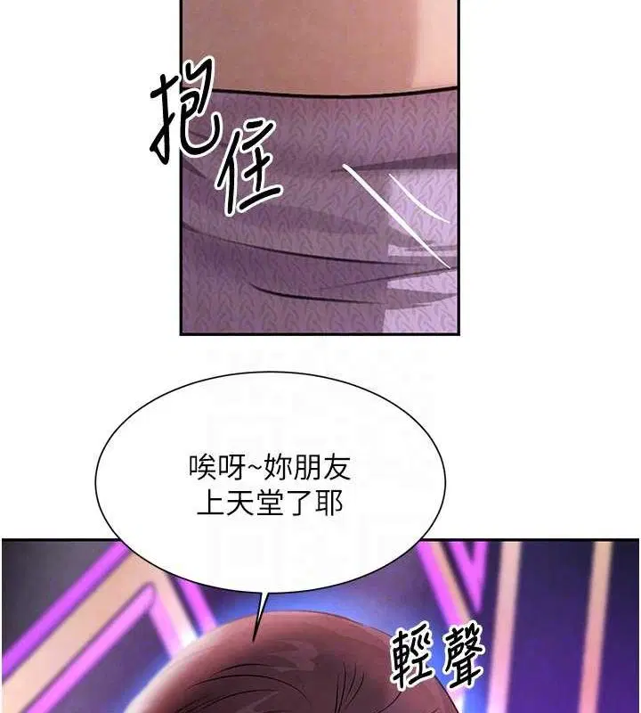第69話