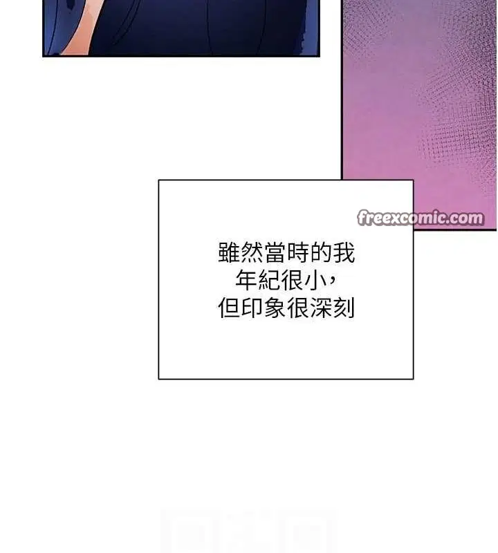 第69話