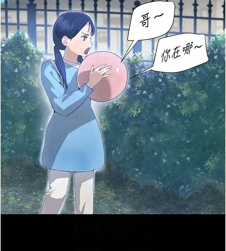 第69話