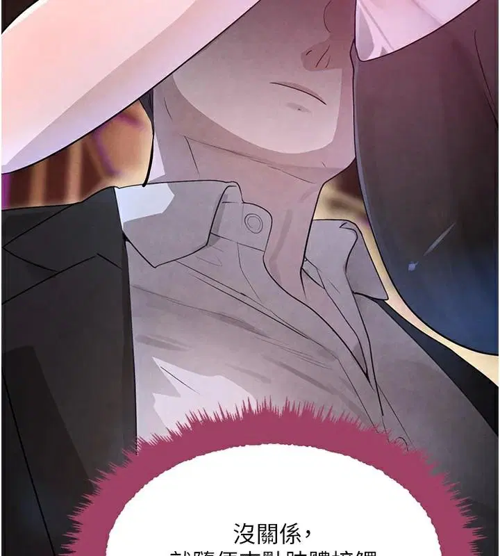 第70話