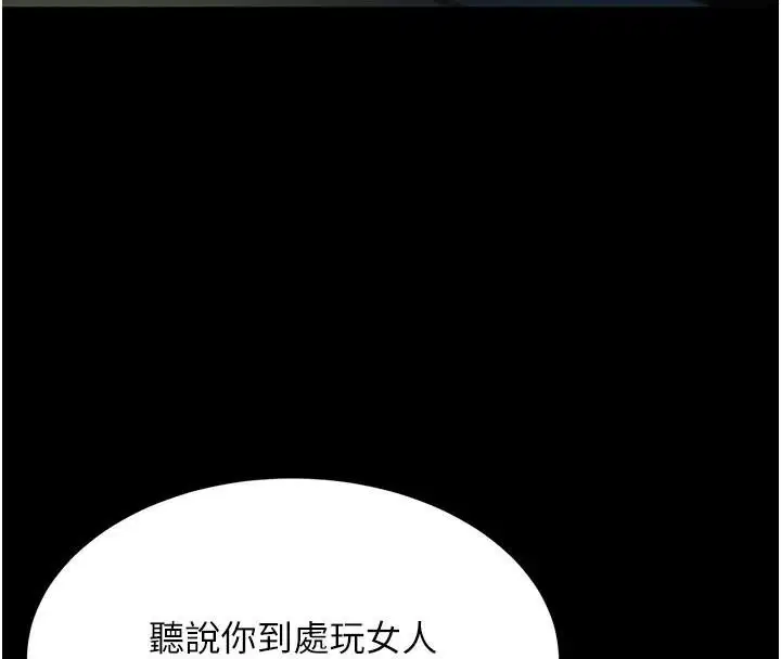 第70話