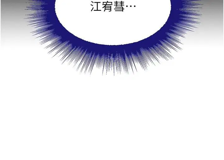 第70話