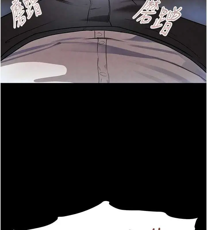 第71話