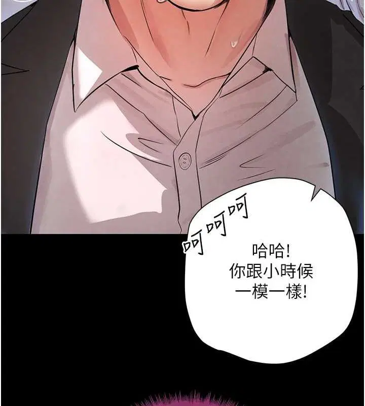 第71話