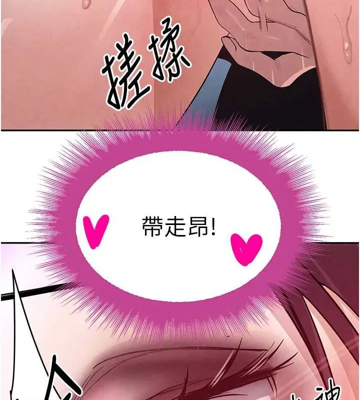 第71話