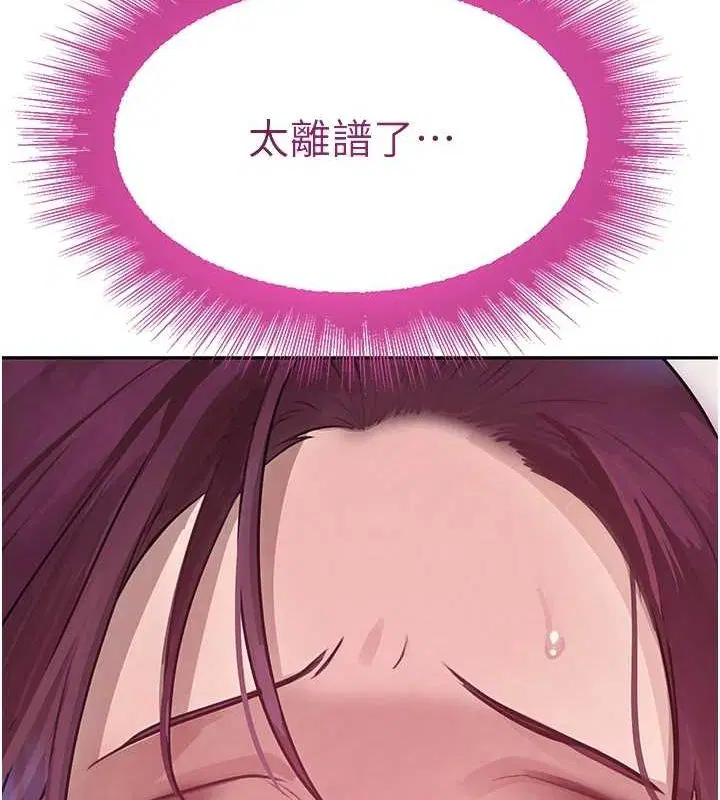 第71話
